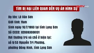 Công an tỉnh Lạng Sơn tìm bị hại liên quan đến vụ án hình sự