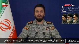 Mỹ gia hạn ngừng bắn với Iran