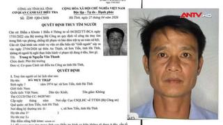 Công an Hà Tĩnh truy tìm nghi phạm vụ án giết người