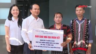 Mô hình tổ chức mới của khối đại đoàn kết toàn dân tộc