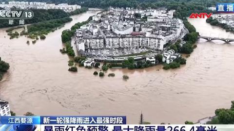 Trung Quốc: Mưa lũ khiến nhiều người thiệt mạng và mất tích