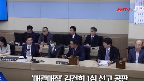 Tuyên án tù cựu đệ nhất phu nhân Hàn Quốc Kim Keon Hee
