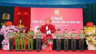 Lễ công bố thành lập Trường Văn hóa Công an nhân dân I