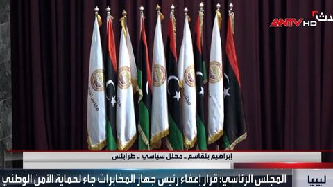 Gia tăng căng thẳng chính trị ở Libya