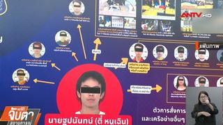 Thái Lan siết chặt kiểm soát ma túy tại các sân bay 