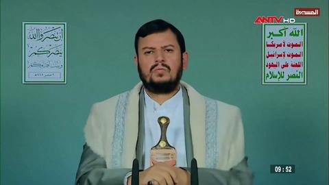Houthi đe dọa tấn công hạ tầng dầu mỏ tại Ả Rập Xê Út