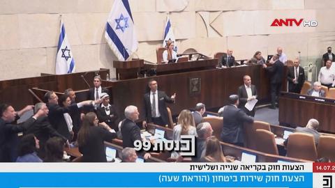 Quốc hội Israel giải thể, chuẩn bị cho bầu cử