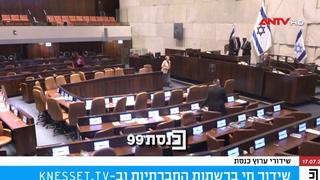 Bầu cử Israel: Chính trường bước vào giai đoạn phân cực sâu sắc