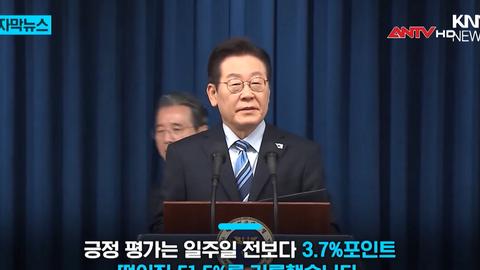 Tổng thống Hàn Quốc Lee Jae Myung lại mất điểm trước cử tri