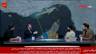 Iran bác đề xuất của Oman về eo biển Hormuz
