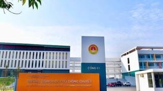 Khởi tố thêm 4 bị can trong vụ gian lận tại điểm thi trường THPT chuyên Tuyên Quang
