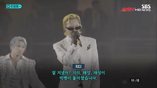 Nhóm nhạc BIGBANG khởi động tour lưu diễn vòng quanh thế giới