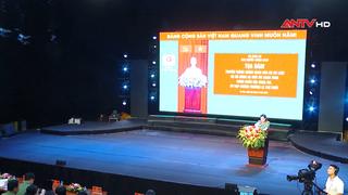Tọa đàm truyền thông chính sách các dự án luật do Bộ Công an chủ trì soạn thảo