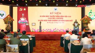 Bệnh viện 19.8 đón nhận Huân chương Lao động hạng Nhất
