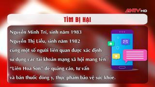Công an tỉnh An Giang thông báo tìm bị hại