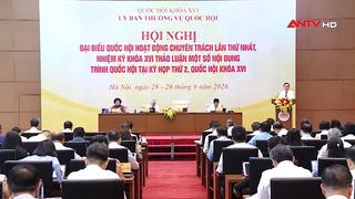 Hội nghị đại biểu Quốc hội chuyên trách lần thứ nhất, nhiệm kỳ khóa XVI